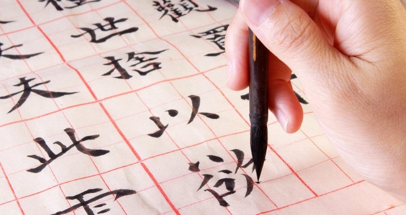 Vuoi scoprire come scrivere in cinese sul tuo computer?
